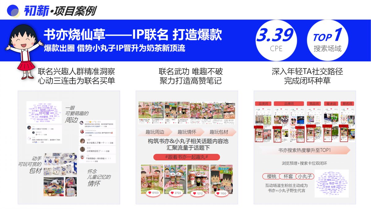 广告营销(图9)